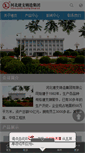 Mobile Screenshot of jianzhi-fitting.com