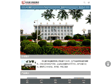 Tablet Screenshot of jianzhi-fitting.com